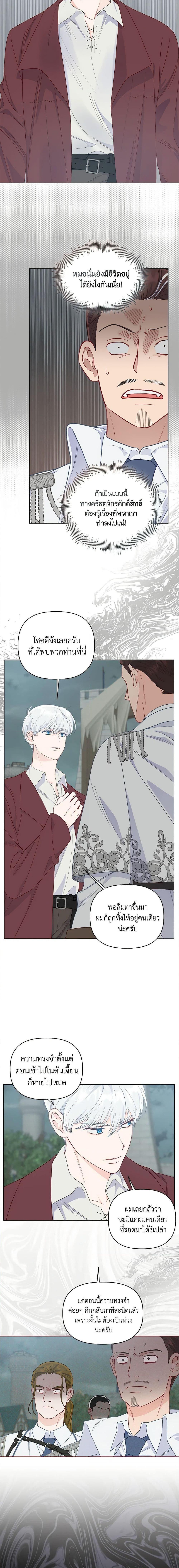 Manga-lc-com อ่านมังงะ อ่านการ์ตูน ออนไลน์ ฟรี The Perks of Being an S-Class Heroine สิทธิพิเศษของผู้สวมร่าง ตอนที่ 1 2 3 4 5 6 7 8 9 10 11 12 13 14 ฟรี ไม่มีโฆษณา Manga-lc - อ่าน มังงะ อ่าน การ์ตูน ออนไลน์ อ่านมังงะ ฟรี