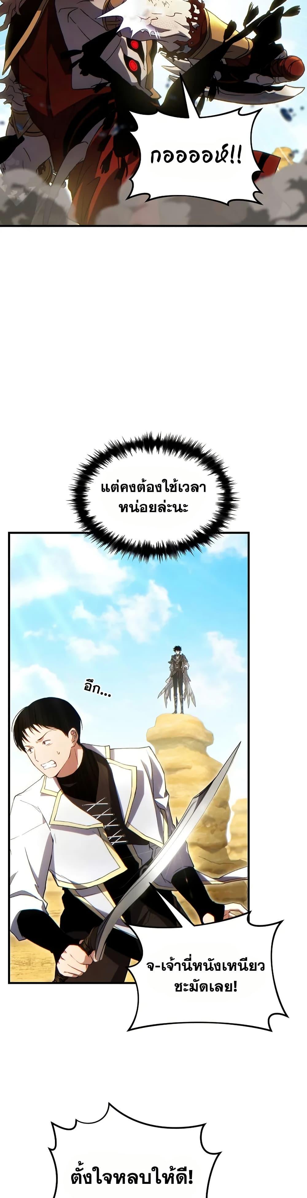 Manga-lc-com อ่านมังงะ อ่านการ์ตูน ออนไลน์ ฟรี The 100th Regression of the Max-Level Player ตอนที่ 1 2 3 4 5 6 7 8 9 10 11 12 13 14 ฟรี ไม่มีโฆษณา Manga-lc - อ่าน มังงะ อ่าน การ์ตูน ออนไลน์ อ่านมังงะ ฟรี