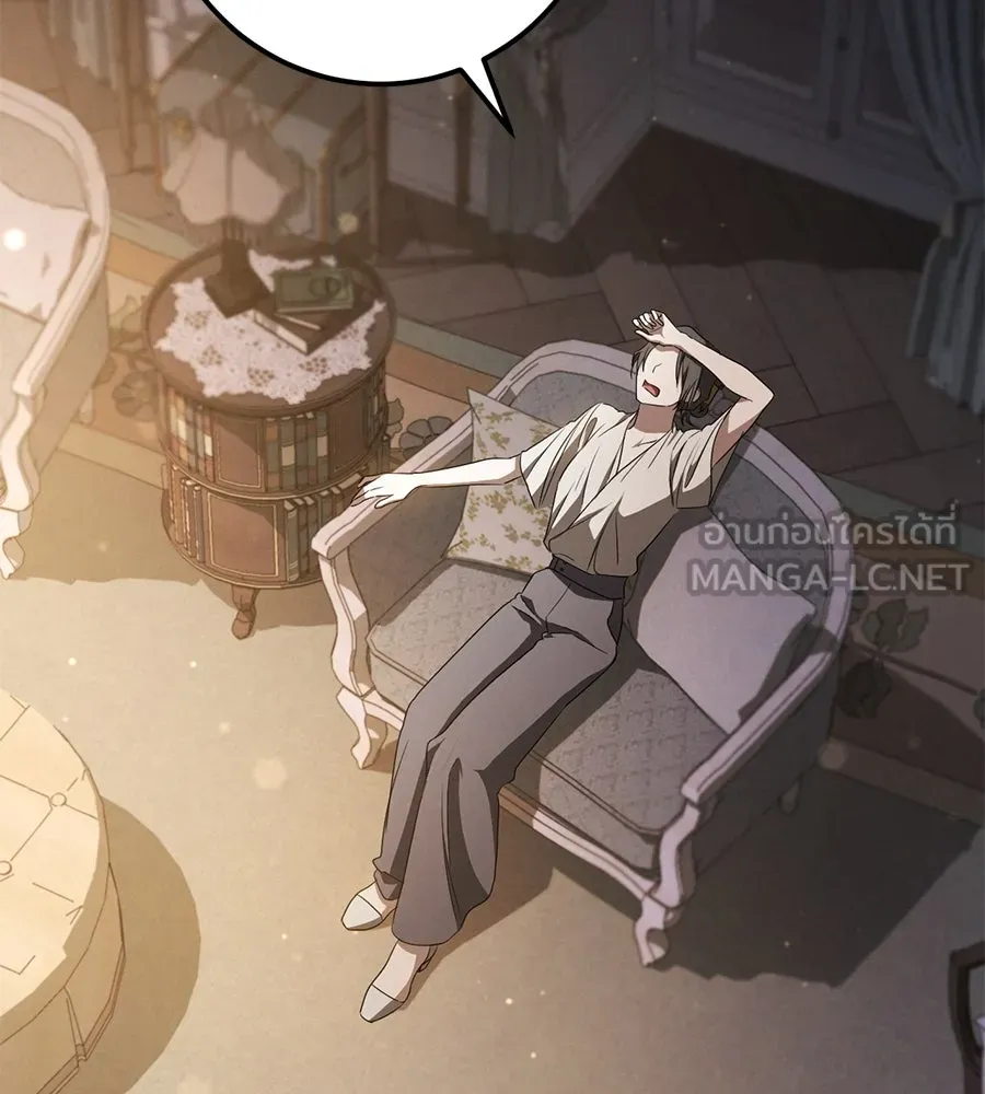 เรือนจำรัก ตอนที่ 23 รูปที่ 132