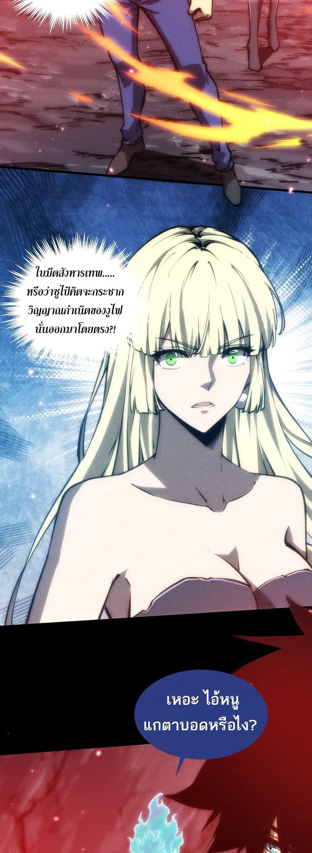 Manga-lc-com อ่านมังงะ อ่านการ์ตูน ออนไลน์ ฟรี The End of the World The Emperor Banner Invites All Female ตอนที่ 1 2 3 4 5 6 7 8 9 10 11 12 13 14 ฟรี ไม่มีโฆษณา Manga-lc - อ่าน มังงะ อ่าน การ์ตูน ออนไลน์ อ่านมังงะ ฟรี