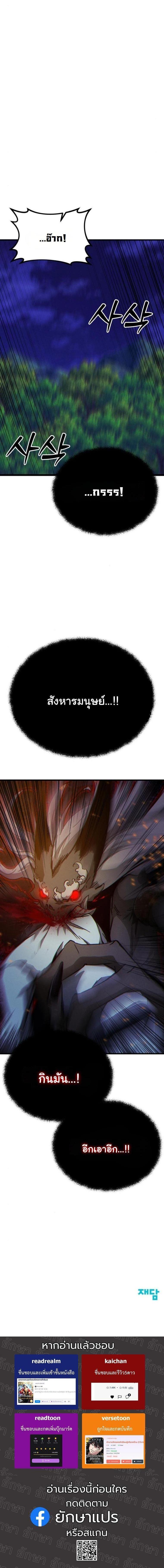 Manga-lc-com อ่านมังงะ อ่านการ์ตูน ออนไลน์ ฟรี Initializing the Sect System ตอนที่ 1 2 3 4 5 6 7 8 9 10 11 12 13 14 ฟรี ไม่มีโฆษณา Manga-lc - อ่าน มังงะ อ่าน การ์ตูน ออนไลน์ อ่านมังงะ ฟรี