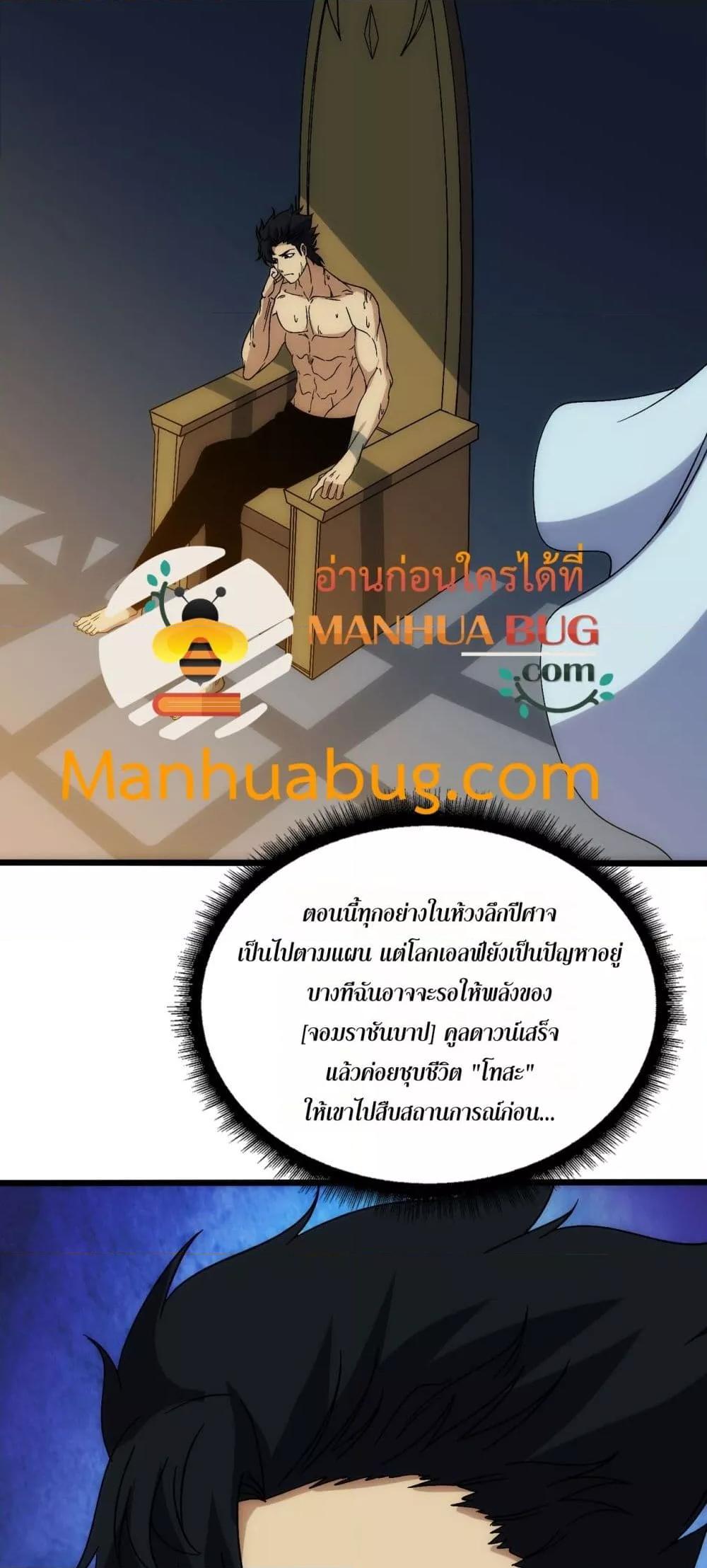 Manga-lc-com อ่านมังงะ อ่านการ์ตูน ออนไลน์ ฟรี Startingasthe ตอนที่ 1 2 3 4 5 6 7 8 9 10 11 12 13 14 ฟรี ไม่มีโฆษณา Manga-lc - อ่าน มังงะ อ่าน การ์ตูน ออนไลน์ อ่านมังงะ ฟรี