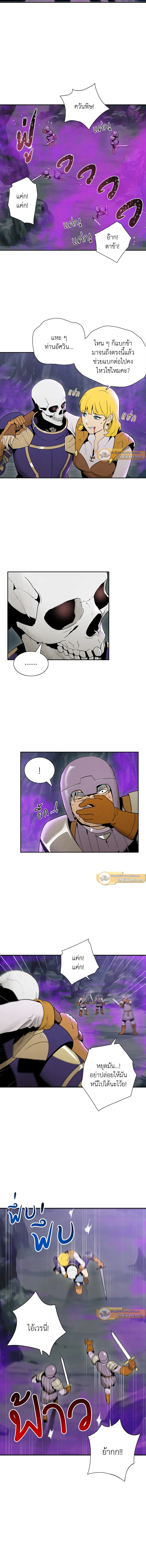 พลทหารโครงกระดูกผู้ม ตอนที่ 10 รูปที่ 9
