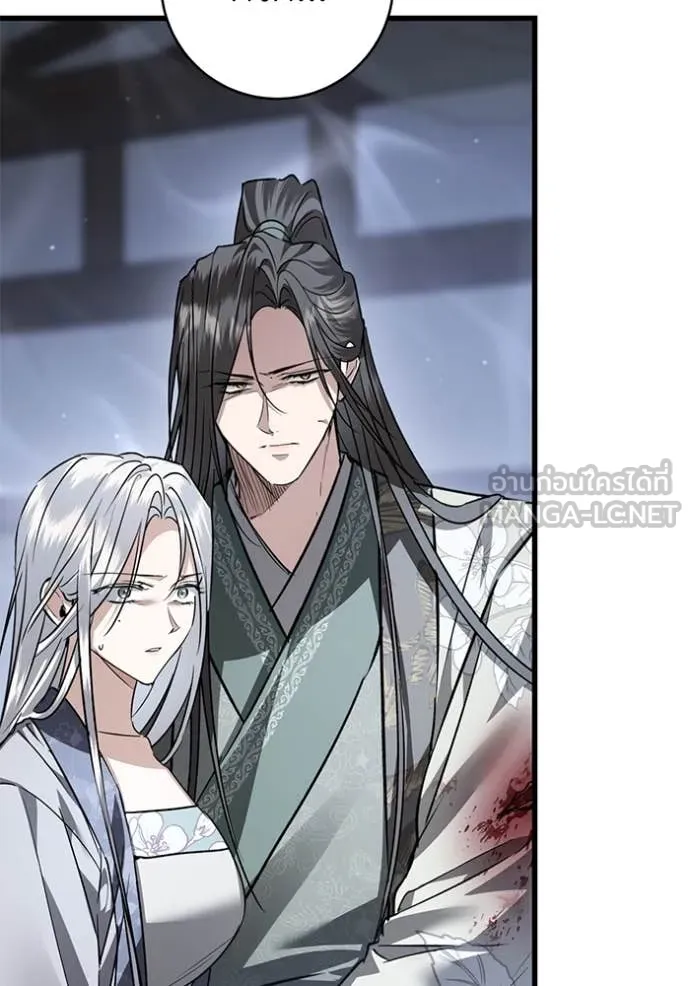 ยามหมาป่าทมิฬ ตอนที่ 80 รูปที่ 96