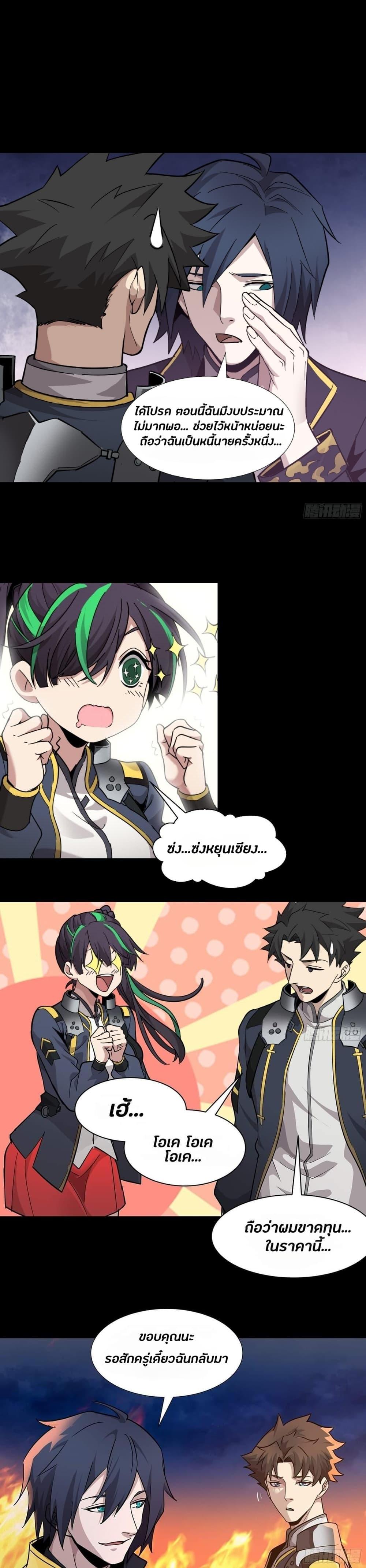 Manga-lc-com อ่านมังงะ อ่านการ์ตูน ออนไลน์ ฟรี Legend of Star General ตอนที่ 1 2 3 4 5 6 7 8 9 10 11 12 13 14 ฟรี ไม่มีโฆษณา Manga-lc - อ่าน มังงะ อ่าน การ์ตูน ออนไลน์ อ่านมังงะ ฟรี