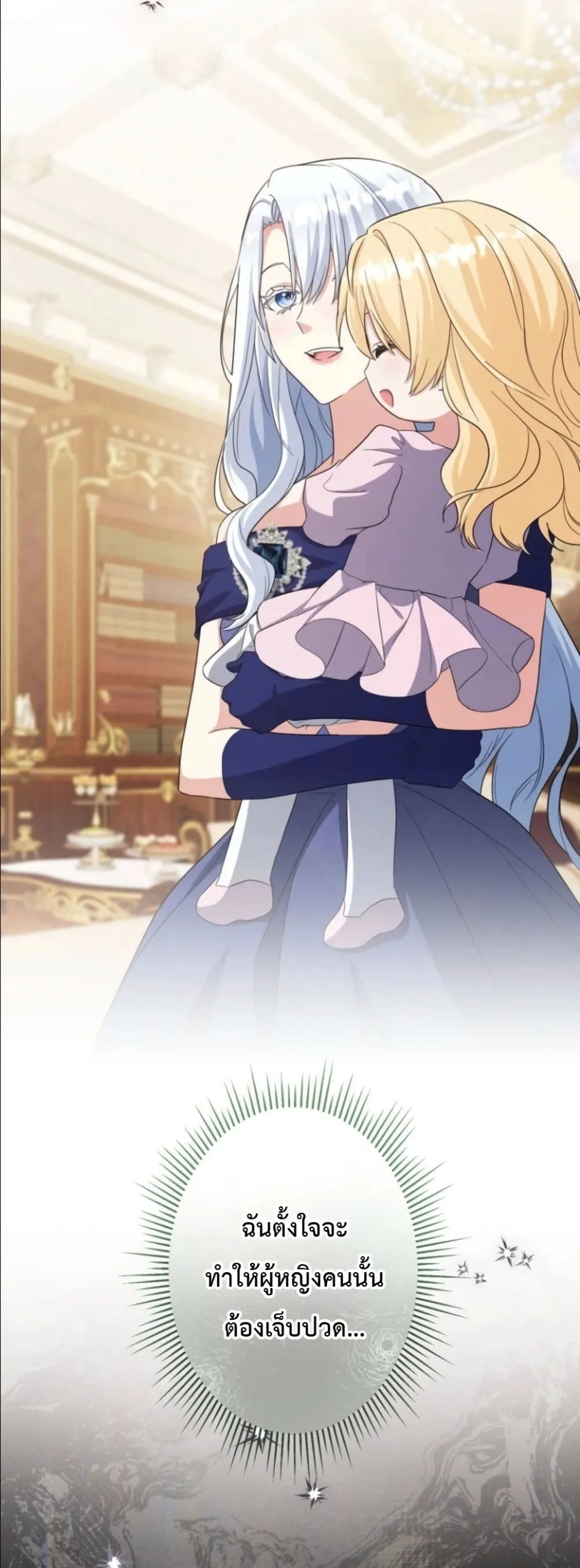 Manga-lc-com อ่านมังงะ อ่านการ์ตูน ออนไลน์ ฟรี I Possessed the Most Terrifying Stepmother in History ตอนที่ 1 2 3 4 5 6 7 8 9 10 11 12 13 14 ฟรี ไม่มีโฆษณา Manga-lc - อ่าน มังงะ อ่าน การ์ตูน ออนไลน์ อ่านมังงะ ฟรี