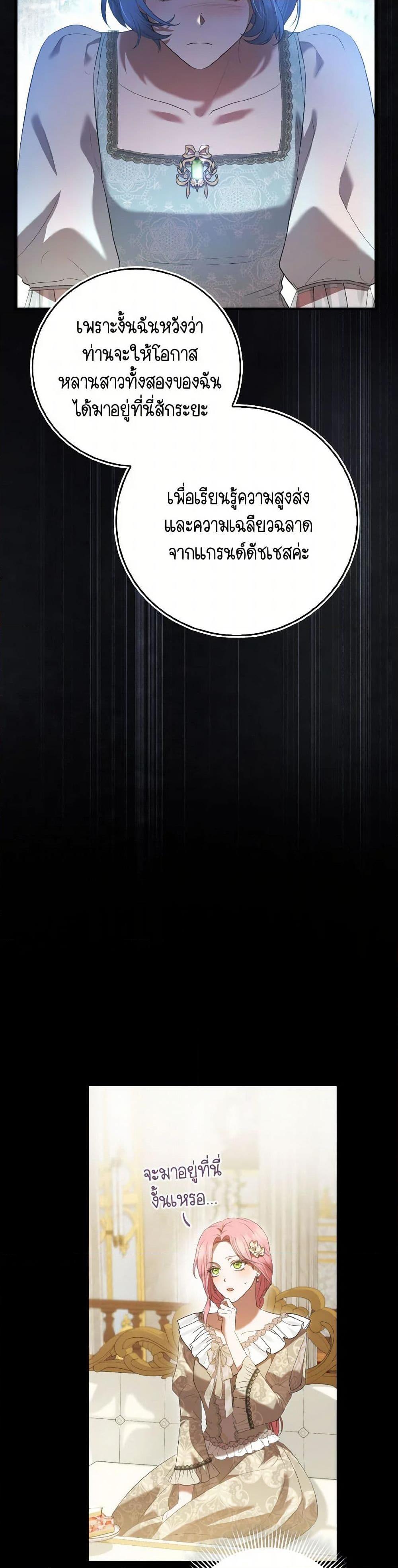 Manga-lc-com อ่านมังงะ อ่านการ์ตูน ออนไลน์ ฟรี I Saw the Future With the Killer Grand Duke ตอนที่ 1 2 3 4 5 6 7 8 9 10 11 12 13 14 ฟรี ไม่มีโฆษณา Manga-lc - อ่าน มังงะ อ่าน การ์ตูน ออนไลน์ อ่านมังงะ ฟรี