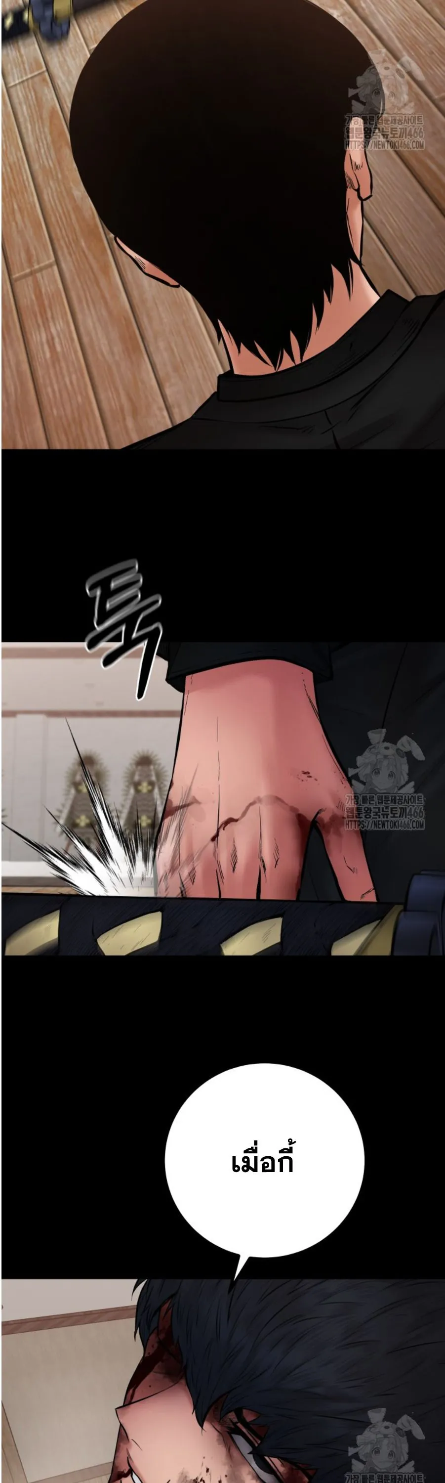 Blade of Retribution ดาบแห_งการลงท_ณฑ_ ตอนที่ ตอนที่ 49 รูปที่ 45