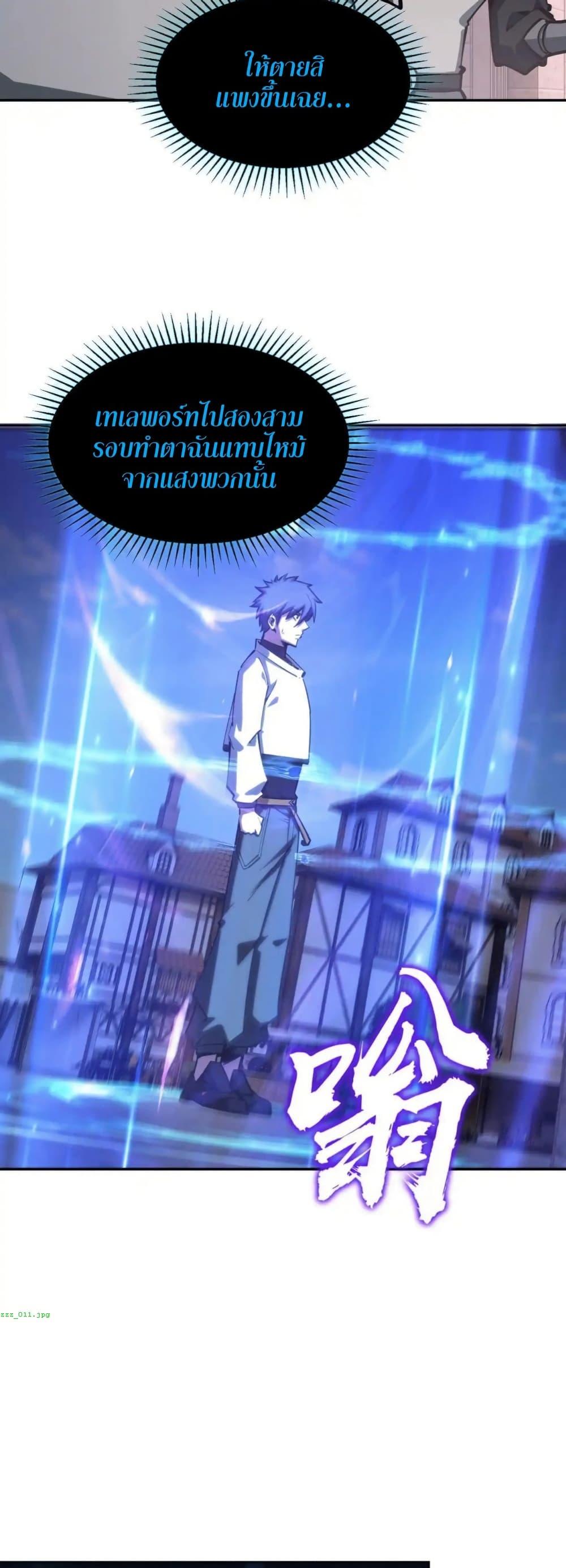Manga-lc-com อ่านมังงะ อ่านการ์ตูน ออนไลน์ ฟรี All People Scramble for the Tower, I Cleared 999 Floors in Advance ตอนที่ 1 2 3 4 5 6 7 8 9 10 11 12 13 14 ฟรี ไม่มีโฆษณา Manga-lc - อ่าน มังงะ อ่าน การ์ตูน ออนไลน์ อ่านมังงะ ฟรี