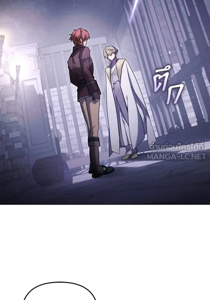 ราชินีจอมมาร ตอนที่ 68 รูปที่ 11