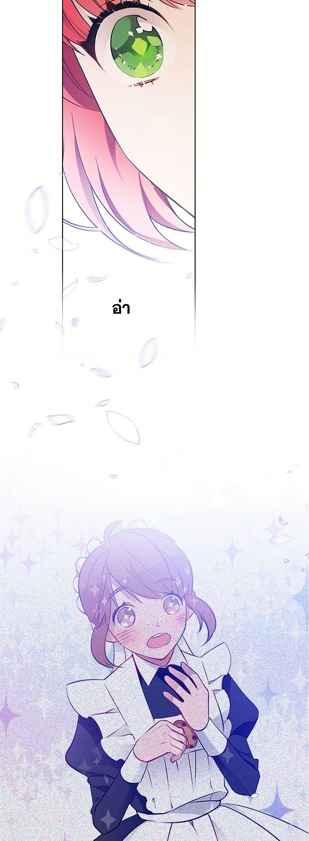 Manga-lc-com อ่านมังงะ อ่านการ์ตูน ออนไลน์ ฟรี The Detective Of Muiella ตอนที่ 1 2 3 4 5 6 7 8 9 10 11 12 13 14 ฟรี ไม่มีโฆษณา Manga-lc - อ่าน มังงะ อ่าน การ์ตูน ออนไลน์ อ่านมังงะ ฟรี