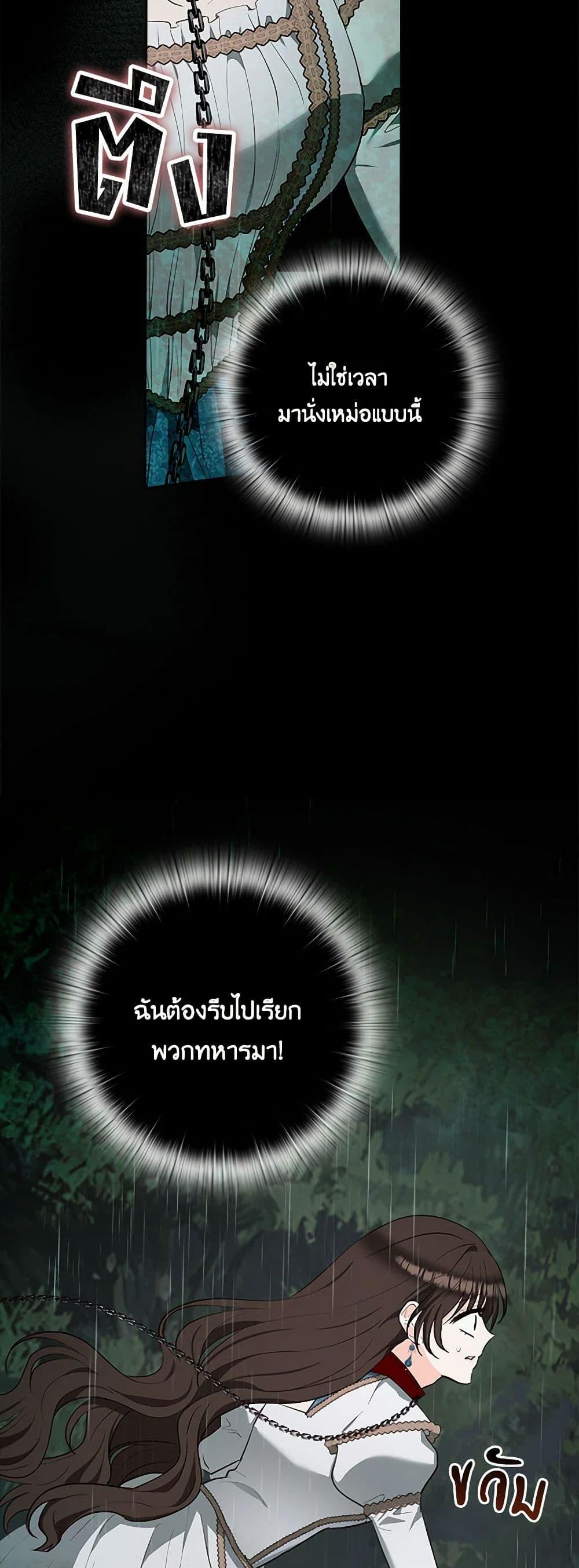 Manga-lc-com อ่านมังงะ อ่านการ์ตูน ออนไลน์ ฟรี Two Names of Night ตอนที่ 1 2 3 4 5 6 7 8 9 10 11 12 13 14 ฟรี ไม่มีโฆษณา Manga-lc - อ่าน มังงะ อ่าน การ์ตูน ออนไลน์ อ่านมังงะ ฟรี