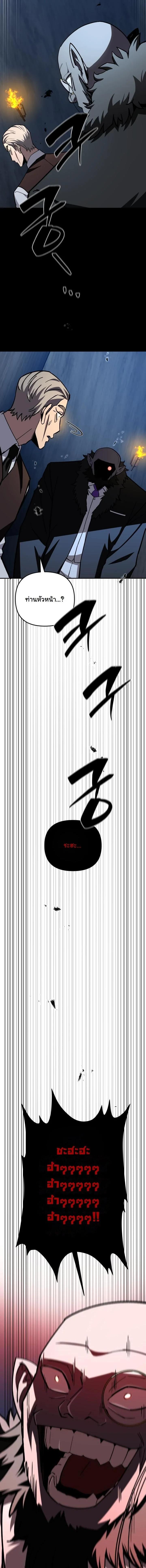 Manga-lc-com อ่านมังงะ อ่านการ์ตูน ออนไลน์ ฟรี Heavenly Demon Goes to High School ตอนที่ 1 2 3 4 5 6 7 8 9 10 11 12 13 14 ฟรี ไม่มีโฆษณา Manga-lc - อ่าน มังงะ อ่าน การ์ตูน ออนไลน์ อ่านมังงะ ฟรี