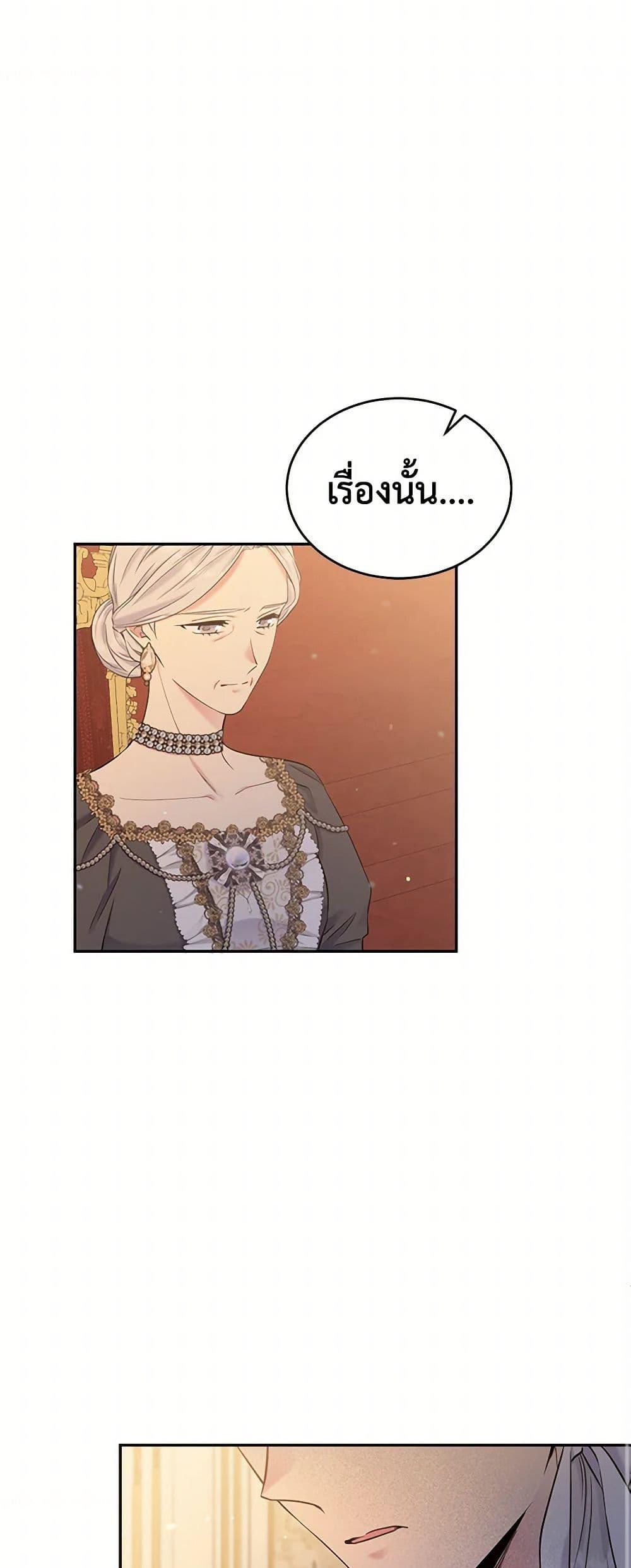 Manga-lc-com อ่านมังงะ อ่านการ์ตูน ออนไลน์ ฟรี My Goal is to Live a Long ตอนที่ 1 2 3 4 5 6 7 8 9 10 11 12 13 14 ฟรี ไม่มีโฆษณา Manga-lc - อ่าน มังงะ อ่าน การ์ตูน ออนไลน์ อ่านมังงะ ฟรี