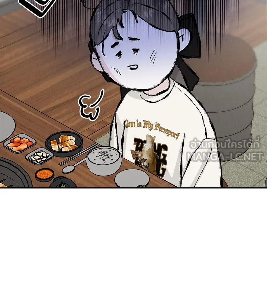 รักหลอกหยอกแฟนเก่า ตอนที่ 17 รูปที่ 138