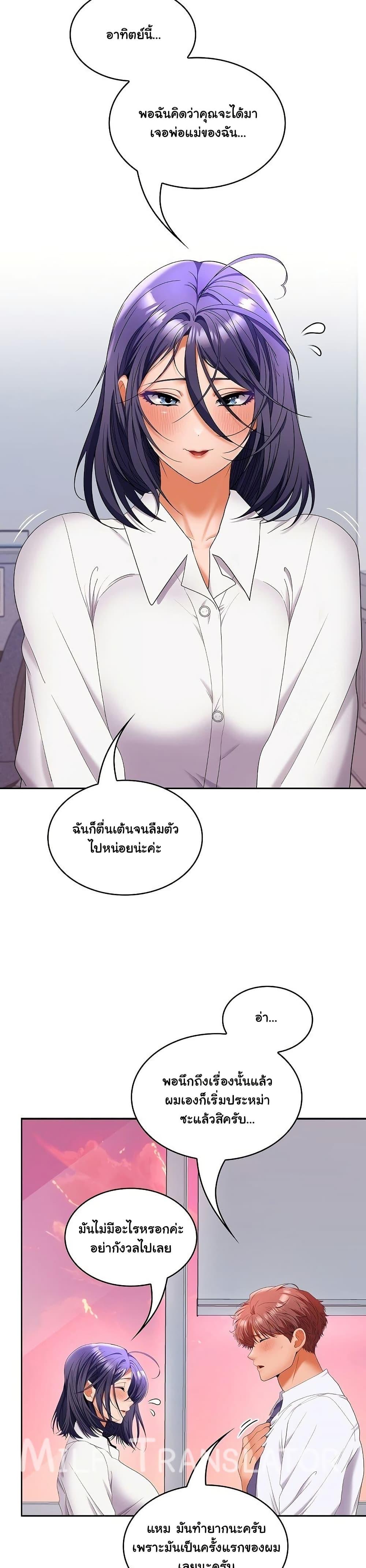 Doujin-Lc- อ่าน โดจิน มังฮวา เกาหลี ญี่ปุ่น จีน แปลไทย Not at Work ตอนที่ 1 2 3 4 5 6 7 8 9 10 11 12 13 14 ฟรี ไม่มีโฆษณา อ่าน โดจิน Manhwa เกาหลี ญี่ปุ่น จีน เรามีครบ คัดมาให้เน้นๆ โดจิน 18+ รับประกันความฟินโดย  Doujin Lc
