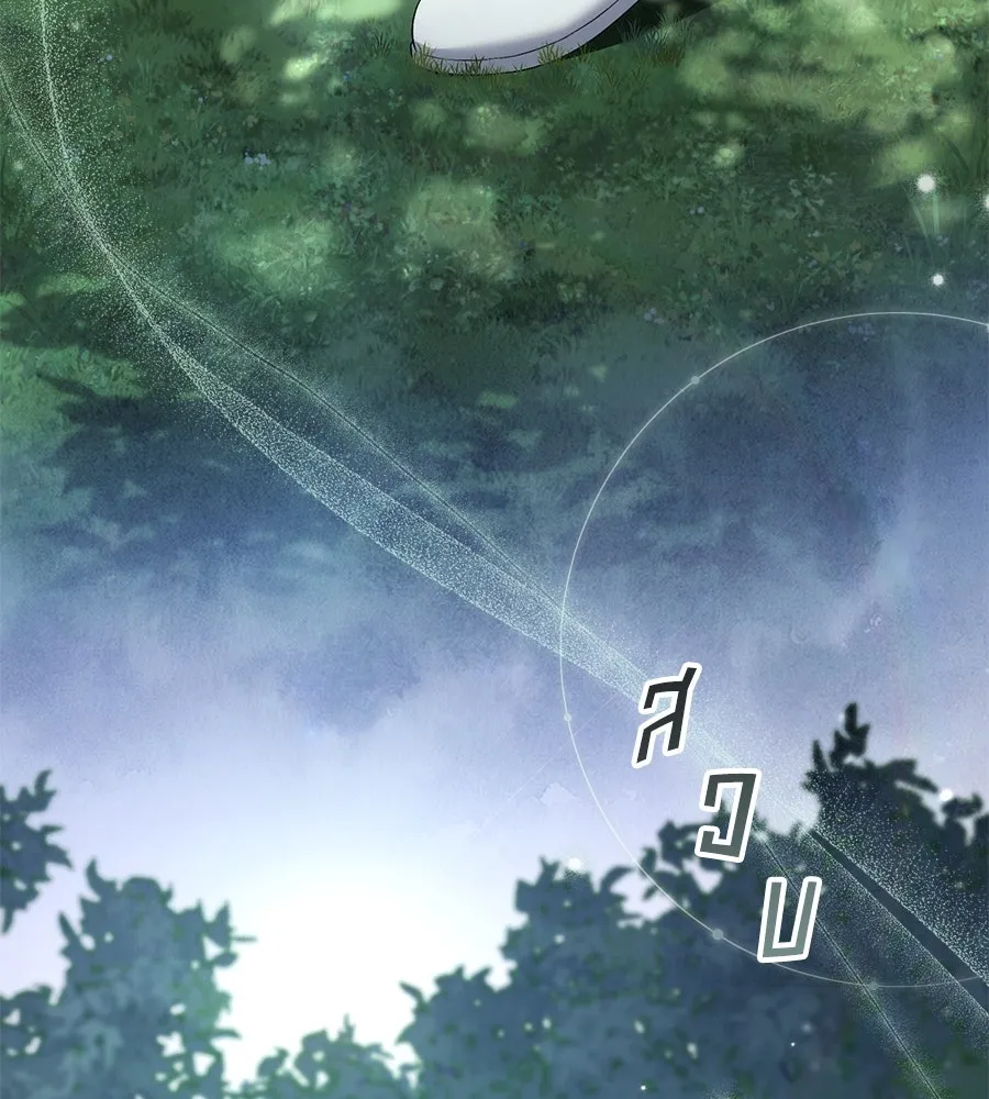 เล่ห์รักชนชั้นสูง ตอนที่ 38 รูปที่ 140