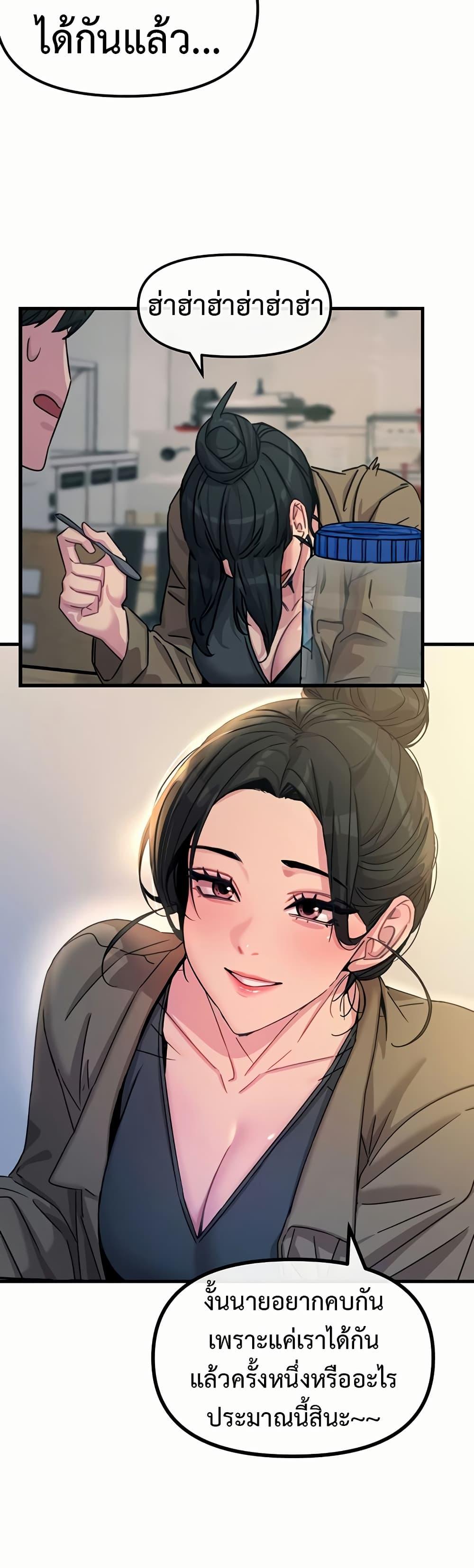 Doujin-Lc- อ่าน โดจิน มังฮวา เกาหลี ญี่ปุ่น จีน แปลไทย You Won’t Get Me Twice ตอนที่ 1 2 3 4 5 6 7 8 9 10 11 12 13 14 ฟรี ไม่มีโฆษณา อ่าน โดจิน Manhwa เกาหลี ญี่ปุ่น จีน เรามีครบ คัดมาให้เน้นๆ โดจิน 18+ รับประกันความฟินโดย  Doujin Lc