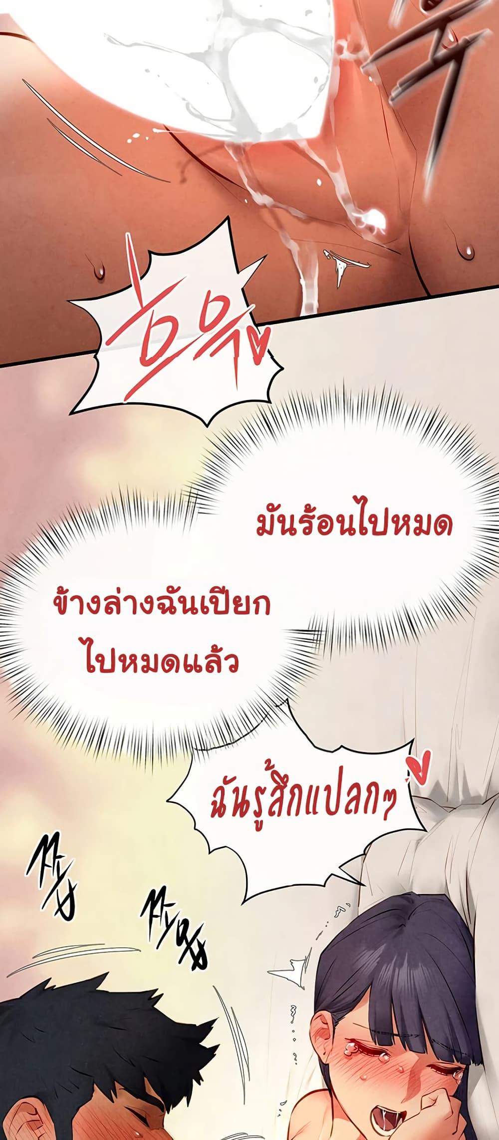 Doujin-Lc- อ่าน โดจิน มังฮวา เกาหลี ญี่ปุ่น จีน แปลไทย Moby Dick ตอนที่ 1 2 3 4 5 6 7 8 9 10 11 12 13 14 ฟรี ไม่มีโฆษณา อ่าน โดจิน Manhwa เกาหลี ญี่ปุ่น จีน เรามีครบ คัดมาให้เน้นๆ โดจิน 18+ รับประกันความฟินโดย  Doujin Lc