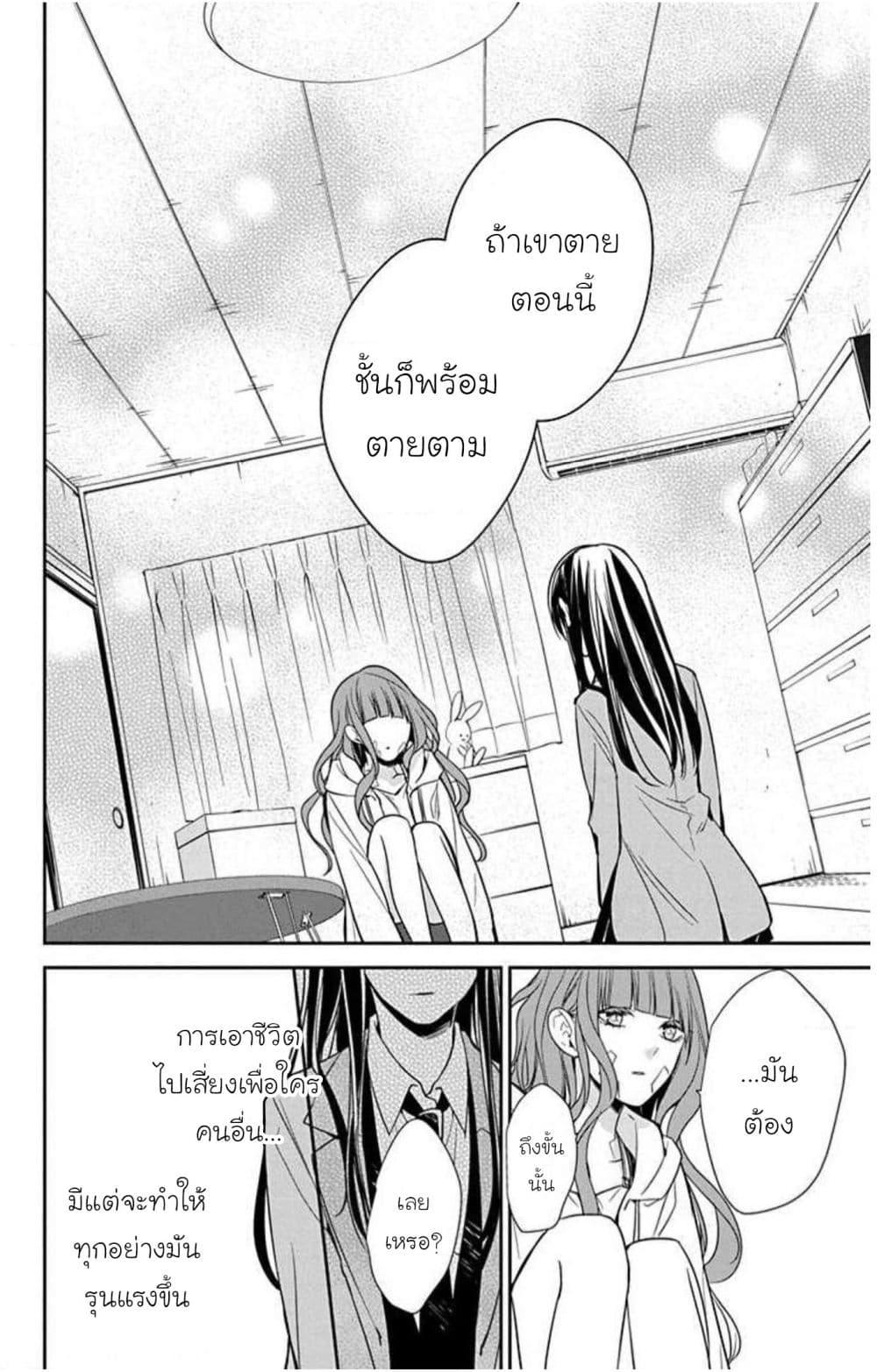 Manga-lc-com อ่านมังงะ อ่านการ์ตูน ออนไลน์ ฟรี Tsuiraku JK to Haijin Kyoushi ตอนที่ 1 2 3 4 5 6 7 8 9 10 11 12 13 14 ฟรี ไม่มีโฆษณา Manga-lc - อ่าน มังงะ อ่าน การ์ตูน ออนไลน์ อ่านมังงะ ฟรี