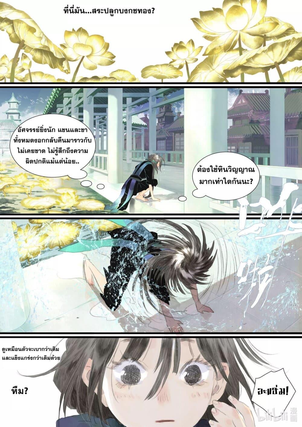 Manga-lc-com อ่านมังงะ อ่านการ์ตูน ออนไลน์ ฟรี Song of the Sky Walkers ลำนำของผู้ล่องนภา ตอนที่ 1 2 3 4 5 6 7 8 9 10 11 12 13 14 ฟรี ไม่มีโฆษณา Manga-lc - อ่าน มังงะ อ่าน การ์ตูน ออนไลน์ อ่านมังงะ ฟรี