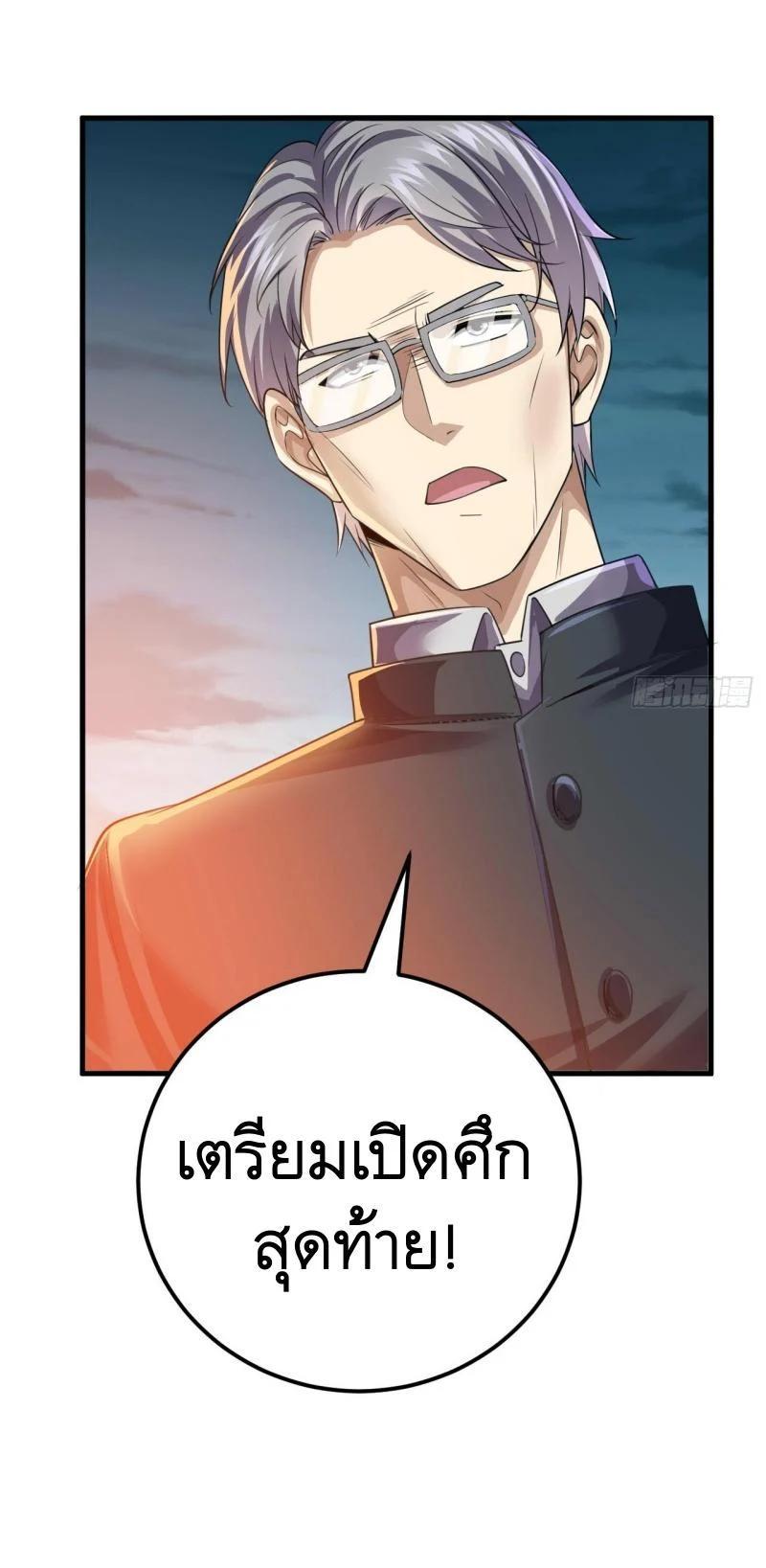 Manga-lc-com อ่านมังงะ อ่านการ์ตูน ออนไลน์ ฟรี The First Order ตอนที่ 1 2 3 4 5 6 7 8 9 10 11 12 13 14 ฟรี ไม่มีโฆษณา Manga-lc - อ่าน มังงะ อ่าน การ์ตูน ออนไลน์ อ่านมังงะ ฟรี