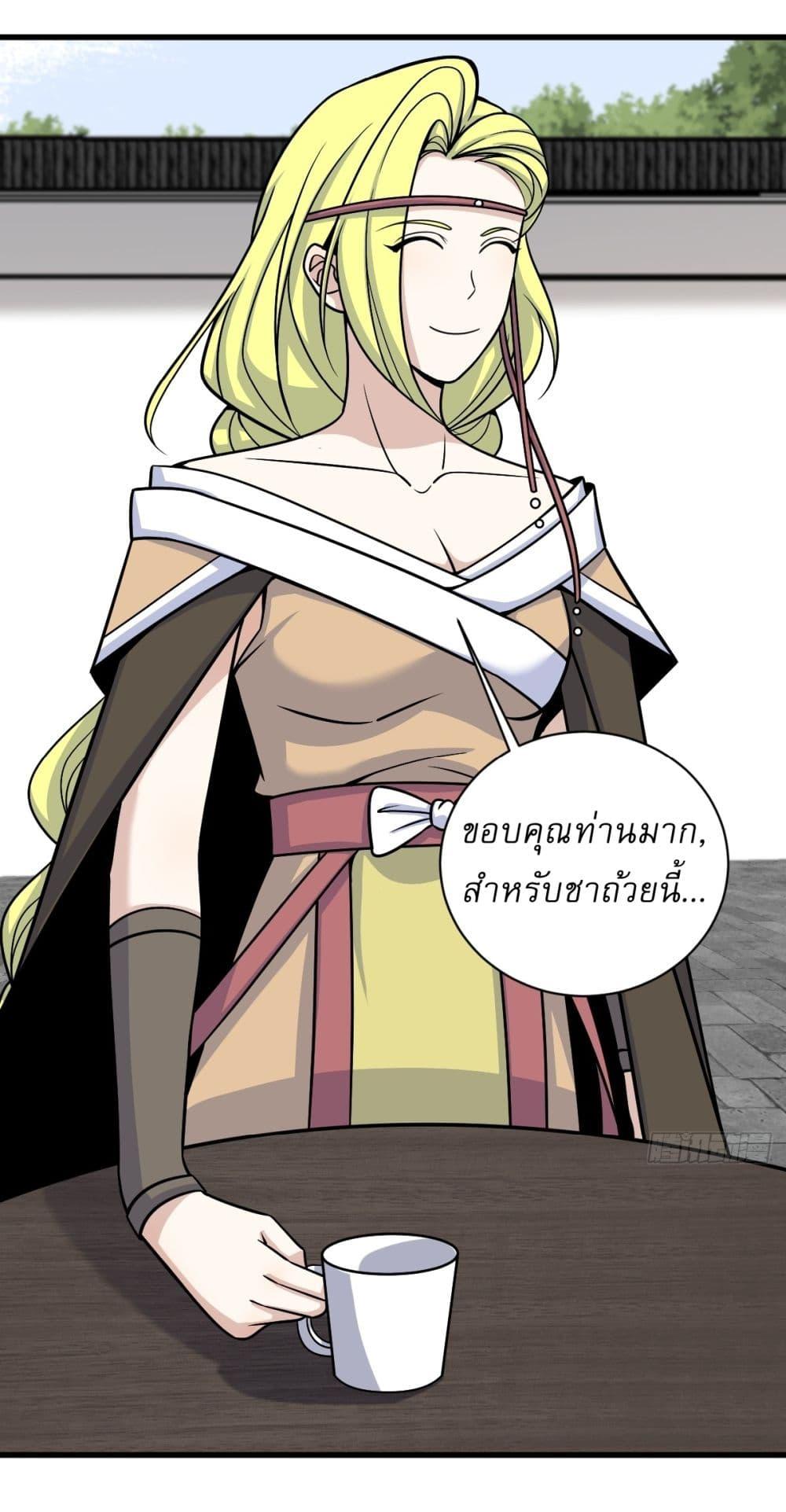 Manga-lc-com อ่านมังงะ อ่านการ์ตูน ออนไลน์ ฟรี Invincible After a Hundred Years of Seclusion ตอนที่ 1 2 3 4 5 6 7 8 9 10 11 12 13 14 ฟรี ไม่มีโฆษณา Manga-lc - อ่าน มังงะ อ่าน การ์ตูน ออนไลน์ อ่านมังงะ ฟรี