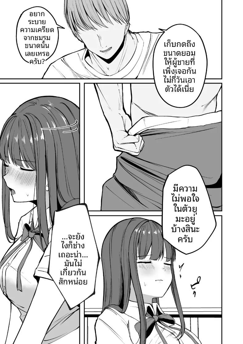 Doujin-Lc- อ่าน โดจิน มังฮวา เกาหลี ญี่ปุ่น จีน แปลไทย นักกีฬาหญิงที่นอกใจ (Barukon) ตอนที่ 1 2 3 4 5 6 7 8 9 10 11 12 13 14 ฟรี ไม่มีโฆษณา อ่าน โดจิน Manhwa เกาหลี ญี่ปุ่น จีน เรามีครบ คัดมาให้เน้นๆ โดจิน 18+ รับประกันความฟินโดย  Doujin Lc