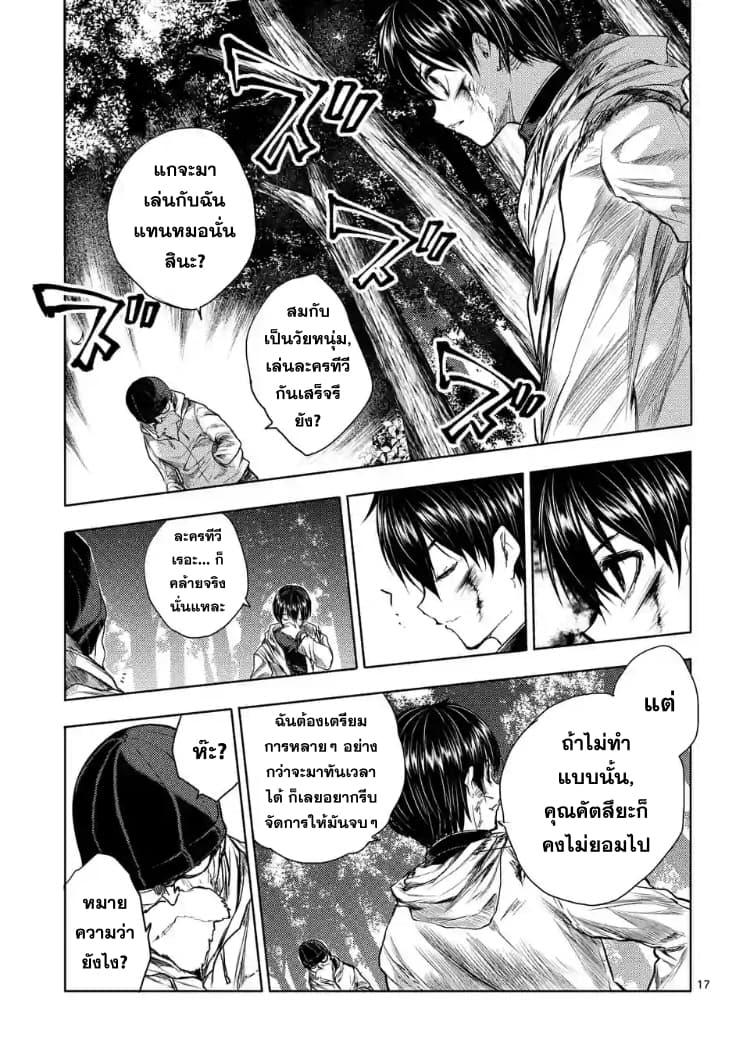 Manga-lc-com อ่านมังงะ อ่านการ์ตูน ออนไลน์ ฟรี Battle in 5 Seconds After Meeting ตอนที่ 1 2 3 4 5 6 7 8 9 10 11 12 13 14 ฟรี ไม่มีโฆษณา Manga-lc - อ่าน มังงะ อ่าน การ์ตูน ออนไลน์ อ่านมังงะ ฟรี