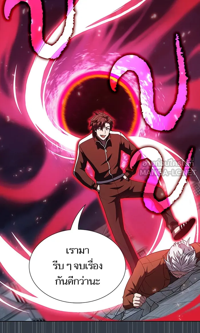 ผู้เล่นขั้นเทพแห่งหอคอยฝึกสอน ตอนที่ 64 รูปที่ 12