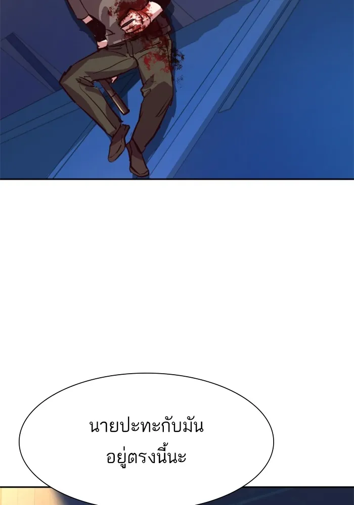 พี่ชายสายบอดี้การ์ด ตอนที่ 129 รูปที่ 103