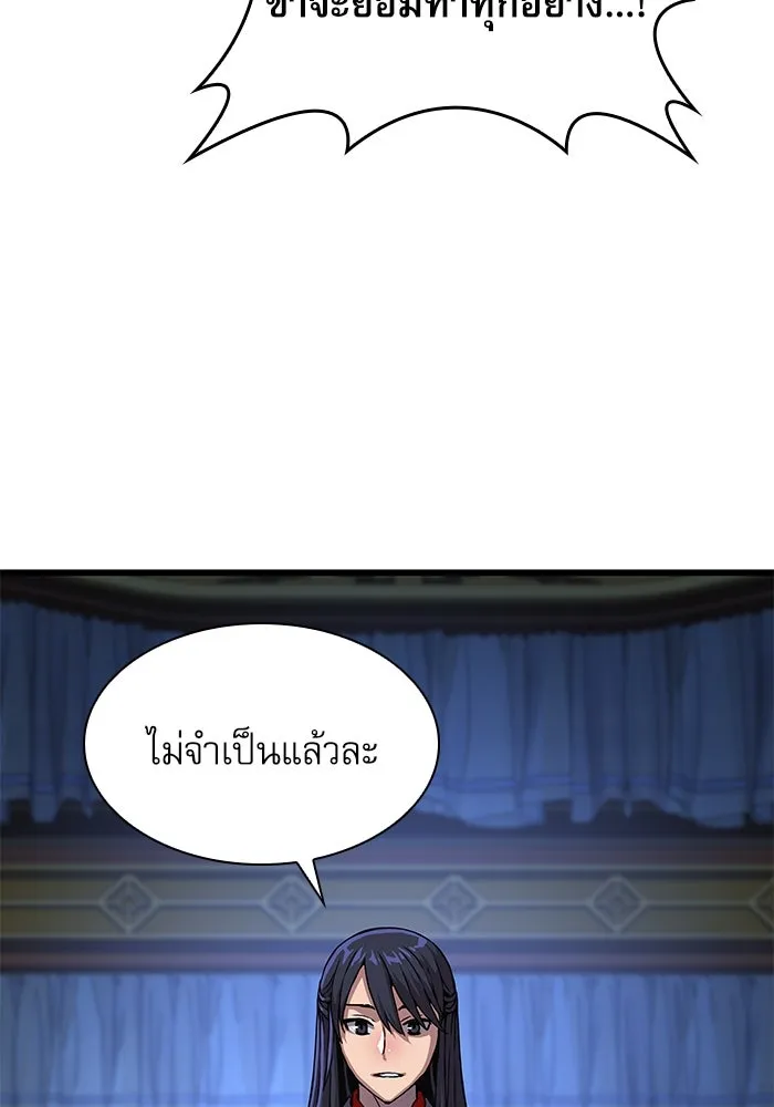 ลับลางลวง ตอนที่ 7 ภิกษุมาร รูปที่ 70