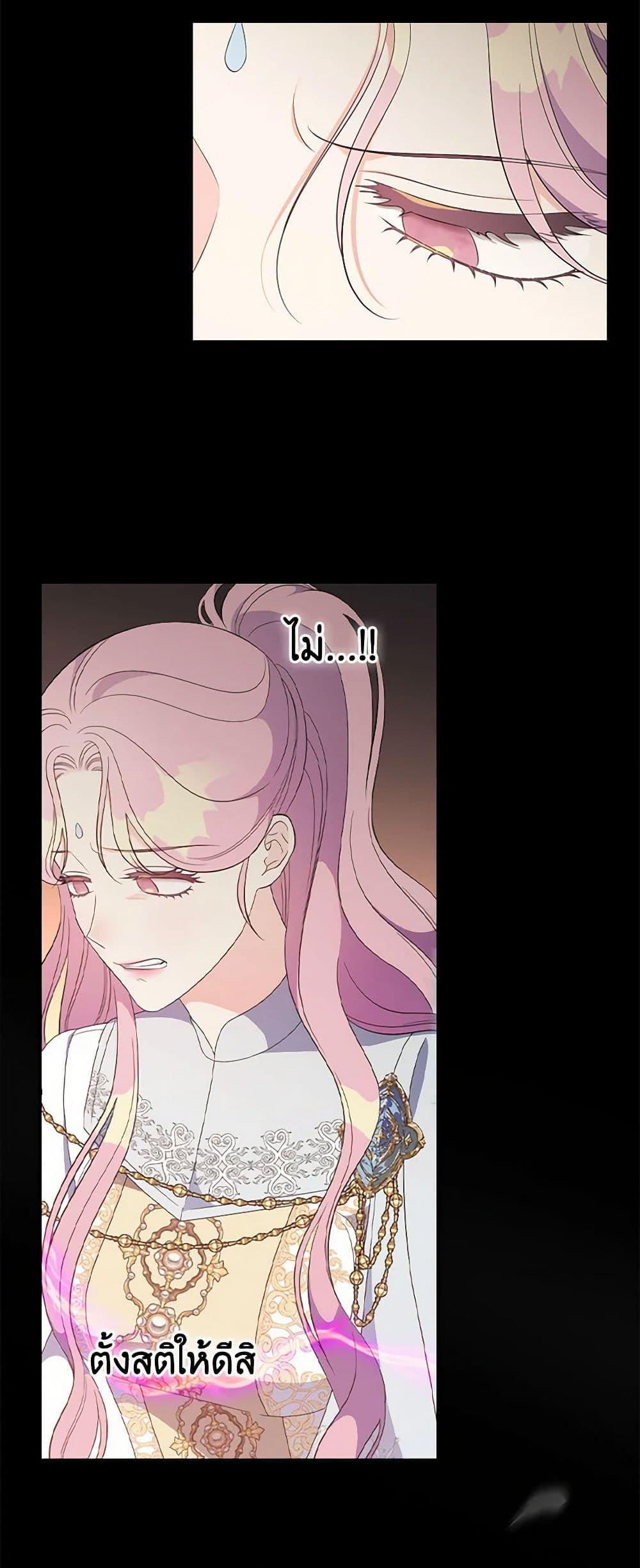 Manga-lc-com อ่านมังงะ อ่านการ์ตูน ออนไลน์ ฟรี Duchess in the Glass House ตอนที่ 1 2 3 4 5 6 7 8 9 10 11 12 13 14 ฟรี ไม่มีโฆษณา Manga-lc - อ่าน มังงะ อ่าน การ์ตูน ออนไลน์ อ่านมังงะ ฟรี