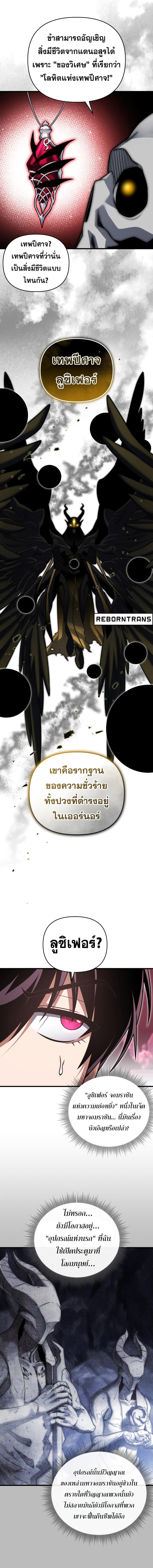 Doujin-Lc- อ่าน โดจิน มังฮวา เกาหลี ญี่ปุ่น จีน แปลไทย Player Who Returned 10,000 Years Later ตอนที่ 1 2 3 4 5 6 7 8 9 10 11 12 13 14 ฟรี ไม่มีโฆษณา อ่าน โดจิน Manhwa เกาหลี ญี่ปุ่น จีน เรามีครบ คัดมาให้เน้นๆ โดจิน 18+ รับประกันความฟินโดย  Doujin Lc