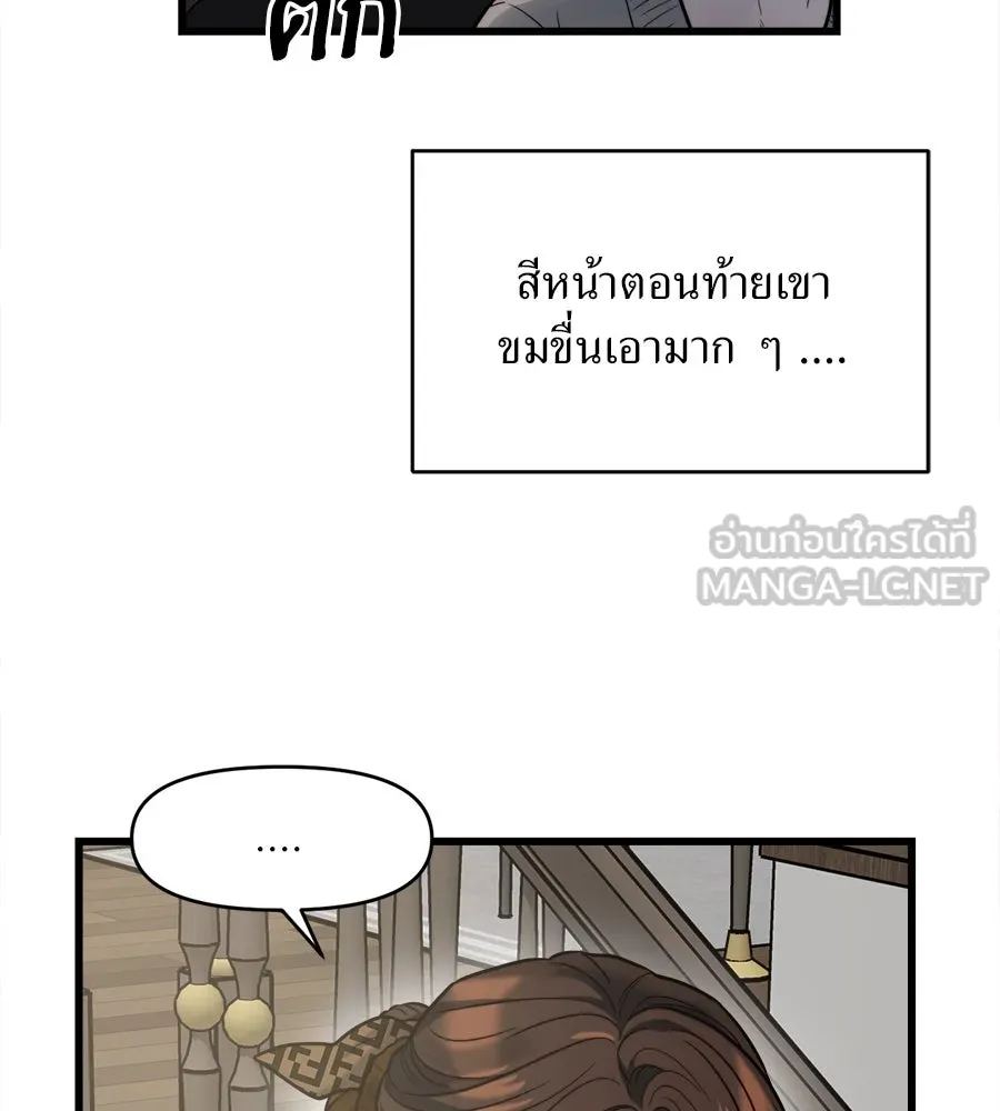 ปรารถนารักอันงดงาม ตอนที่ 17 รูปที่ 135