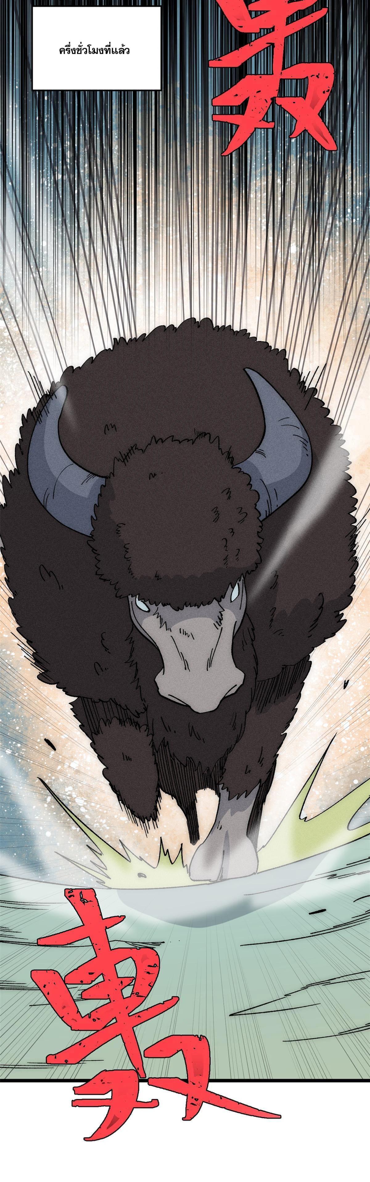 Manga-lc-com อ่านมังงะ อ่านการ์ตูน ออนไลน์ ฟรี All Hail the Sect Leader ตอนที่ 1 2 3 4 5 6 7 8 9 10 11 12 13 14 ฟรี ไม่มีโฆษณา Manga-lc - อ่าน มังงะ อ่าน การ์ตูน ออนไลน์ อ่านมังงะ ฟรี