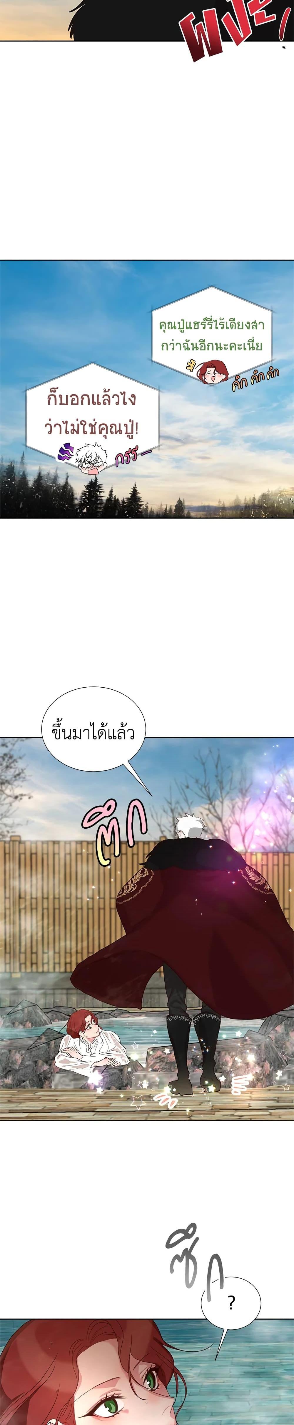 Manga-lc-com อ่านมังงะ อ่านการ์ตูน ออนไลน์ ฟรี I’ll Just Live On As A Villainess ตอนที่ 1 2 3 4 5 6 7 8 9 10 11 12 13 14 ฟรี ไม่มีโฆษณา Manga-lc - อ่าน มังงะ อ่าน การ์ตูน ออนไลน์ อ่านมังงะ ฟรี