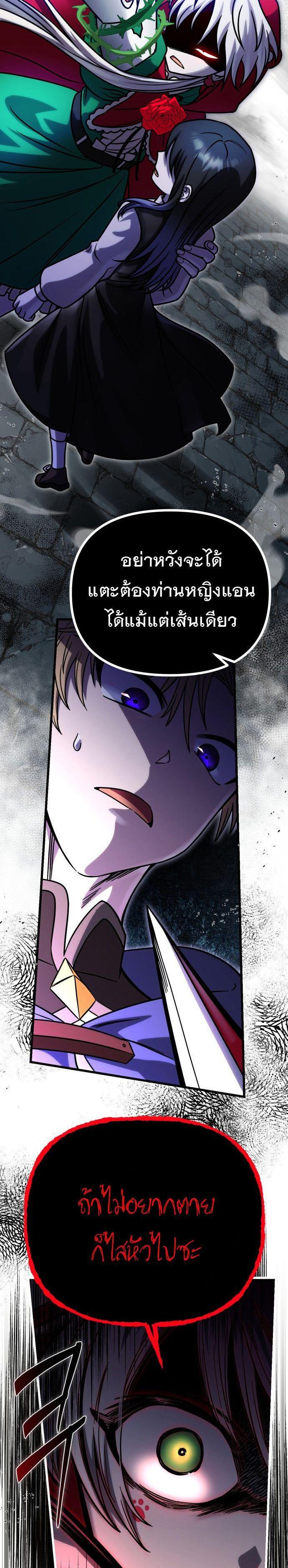 Manga-lc-com อ่านมังงะ อ่านการ์ตูน ออนไลน์ ฟรี Vampire’s Alchemy ตอนที่ 1 2 3 4 5 6 7 8 9 10 11 12 13 14 ฟรี ไม่มีโฆษณา Manga-lc - อ่าน มังงะ อ่าน การ์ตูน ออนไลน์ อ่านมังงะ ฟรี