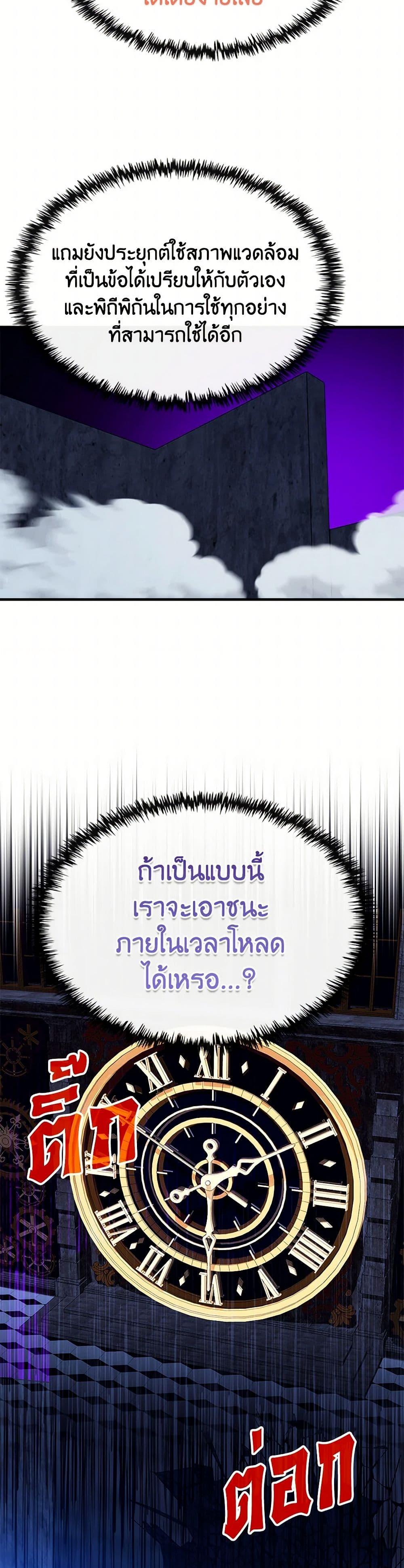 Manga-lc-com อ่านมังงะ อ่านการ์ตูน ออนไลน์ ฟรี SSS-Class Gacha Hunter ตอนที่ 1 2 3 4 5 6 7 8 9 10 11 12 13 14 ฟรี ไม่มีโฆษณา Manga-lc - อ่าน มังงะ อ่าน การ์ตูน ออนไลน์ อ่านมังงะ ฟรี