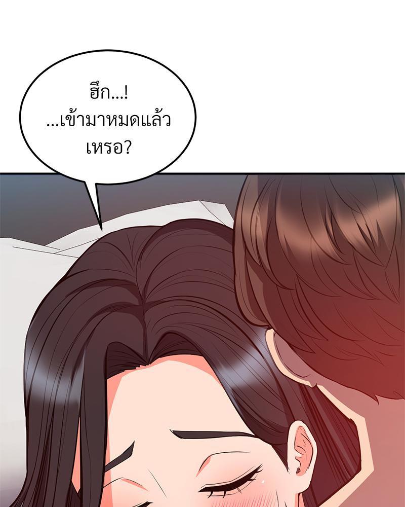Doujin-Lc- อ่าน โดจิน มังฮวา เกาหลี ญี่ปุ่น จีน แปลไทย My Pillow Business Begins ตอนที่ 1 2 3 4 5 6 7 8 9 10 11 12 13 14 ฟรี ไม่มีโฆษณา อ่าน โดจิน Manhwa เกาหลี ญี่ปุ่น จีน เรามีครบ คัดมาให้เน้นๆ โดจิน 18+ รับประกันความฟินโดย  Doujin Lc