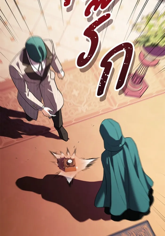 แด่ชู้รักของสามี ตอนที่ 60 รูปที่ 34