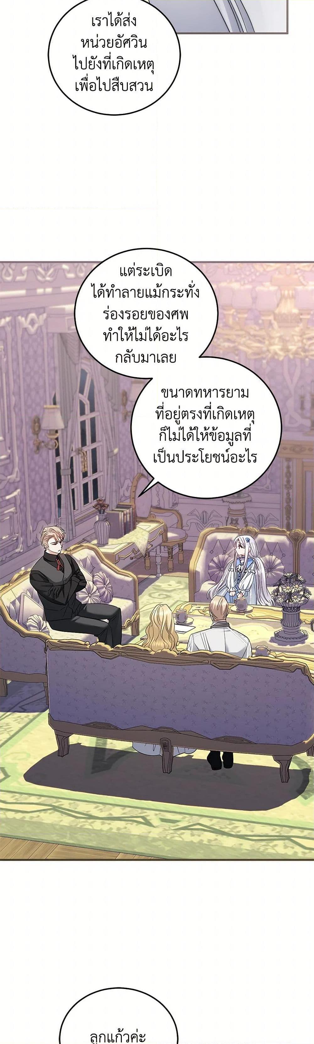 Manga-lc-com อ่านมังงะ อ่านการ์ตูน ออนไลน์ ฟรี The Hero’s Ready to Retire ตอนที่ 1 2 3 4 5 6 7 8 9 10 11 12 13 14 ฟรี ไม่มีโฆษณา Manga-lc - อ่าน มังงะ อ่าน การ์ตูน ออนไลน์ อ่านมังงะ ฟรี