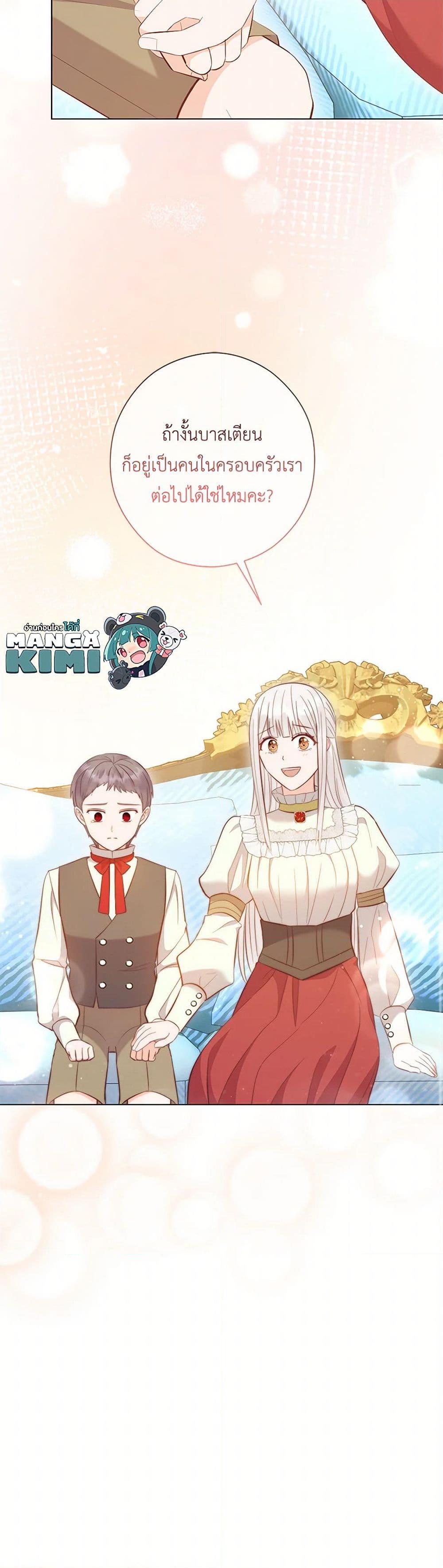 Manga-lc-com อ่านมังงะ อ่านการ์ตูน ออนไลน์ ฟรี Who Do You Like More, Mom or Dad ตอนที่ 1 2 3 4 5 6 7 8 9 10 11 12 13 14 ฟรี ไม่มีโฆษณา Manga-lc - อ่าน มังงะ อ่าน การ์ตูน ออนไลน์ อ่านมังงะ ฟรี