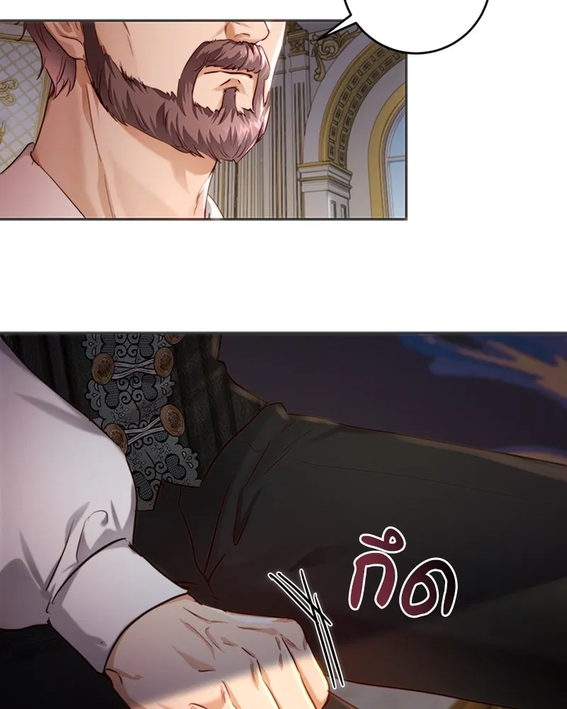 เจ้าหญิงคลั่งแห่งวังหลวง ตอนที่ 33 รูปที่ 92