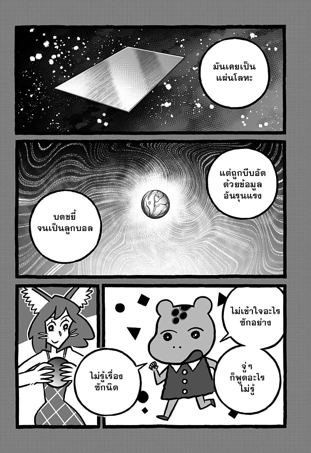 Manga-lc-com อ่านมังงะ อ่านการ์ตูน ออนไลน์ ฟรี Kowaiyasan ตอนที่ 1 2 3 4 5 6 7 8 9 10 11 12 13 14 ฟรี ไม่มีโฆษณา Manga-lc - อ่าน มังงะ อ่าน การ์ตูน ออนไลน์ อ่านมังงะ ฟรี