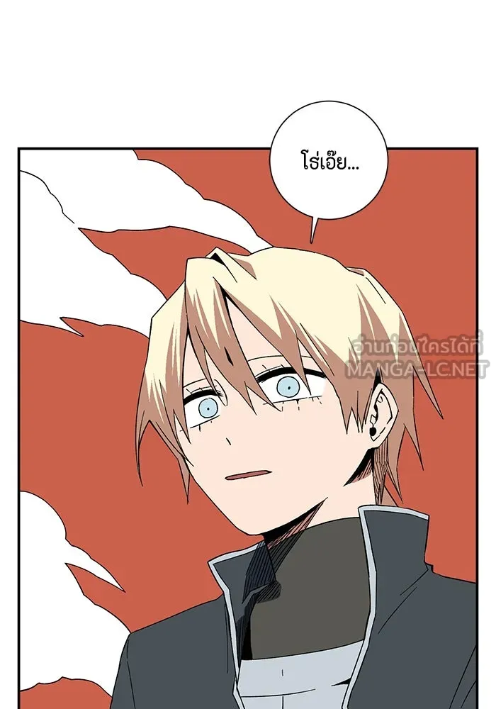 หนึ่งก้าวสู่เจ้ามาร ตอนที่ 96 พันธมิตร (7) รูปที่ 120