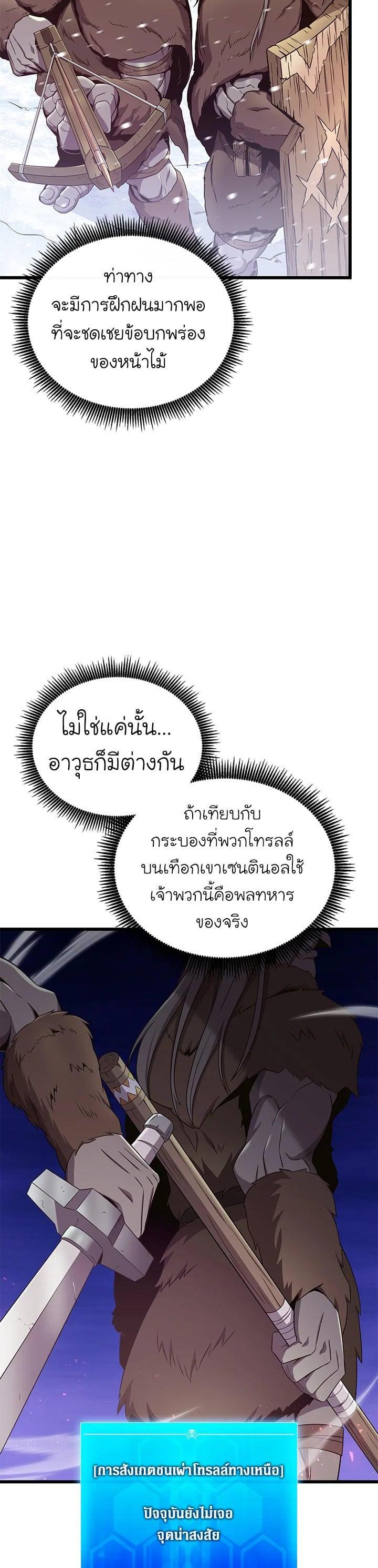 Manga-lc-com อ่านมังงะ อ่านการ์ตูน ออนไลน์ ฟรี Arcane Sniper ตอนที่ 1 2 3 4 5 6 7 8 9 10 11 12 13 14 ฟรี ไม่มีโฆษณา Manga-lc - อ่าน มังงะ อ่าน การ์ตูน ออนไลน์ อ่านมังงะ ฟรี