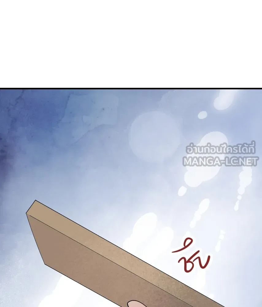 จันทร์เจ้า ตอนที่ ตอนที่ ๕๒  ไพ่ใบสุดท้าย รูปที่ 78