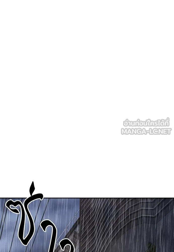 หลานอัจฉริยะ ตอนที่ 31 รูปที่ 119