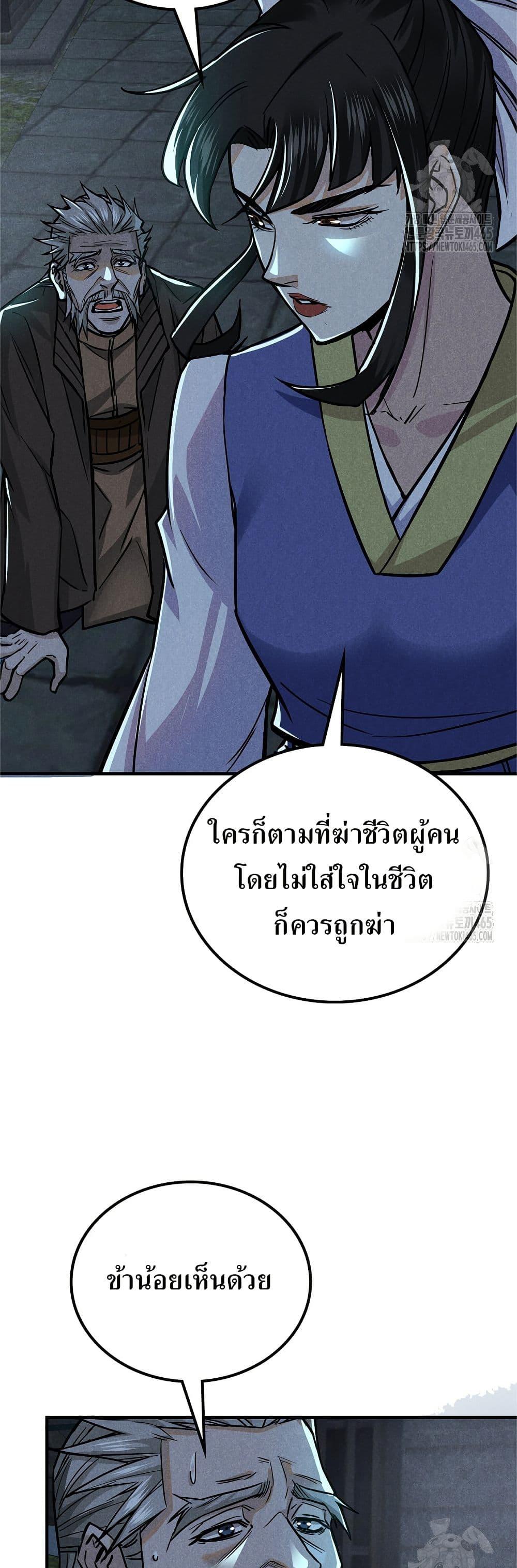 Manga-lc-com อ่านมังงะ อ่านการ์ตูน ออนไลน์ ฟรี Xinmo ตอนที่ 1 2 3 4 5 6 7 8 9 10 11 12 13 14 ฟรี ไม่มีโฆษณา Manga-lc - อ่าน มังงะ อ่าน การ์ตูน ออนไลน์ อ่านมังงะ ฟรี